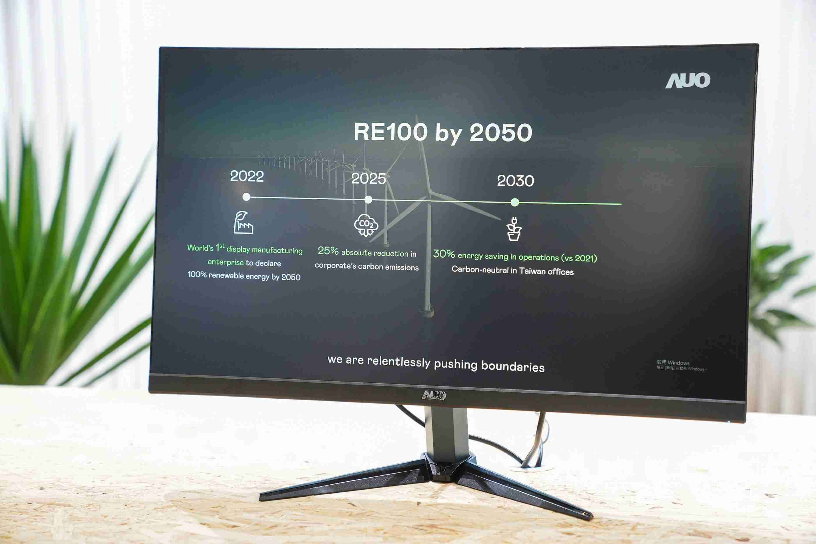 彩霸王关注产品生命周期各阶段的永续性，，携手客户、、、、供货商实践永续原物料，，，积极将再生原物料导入绿色产品，，在DJSI永续原物料项目获得同产业最高分